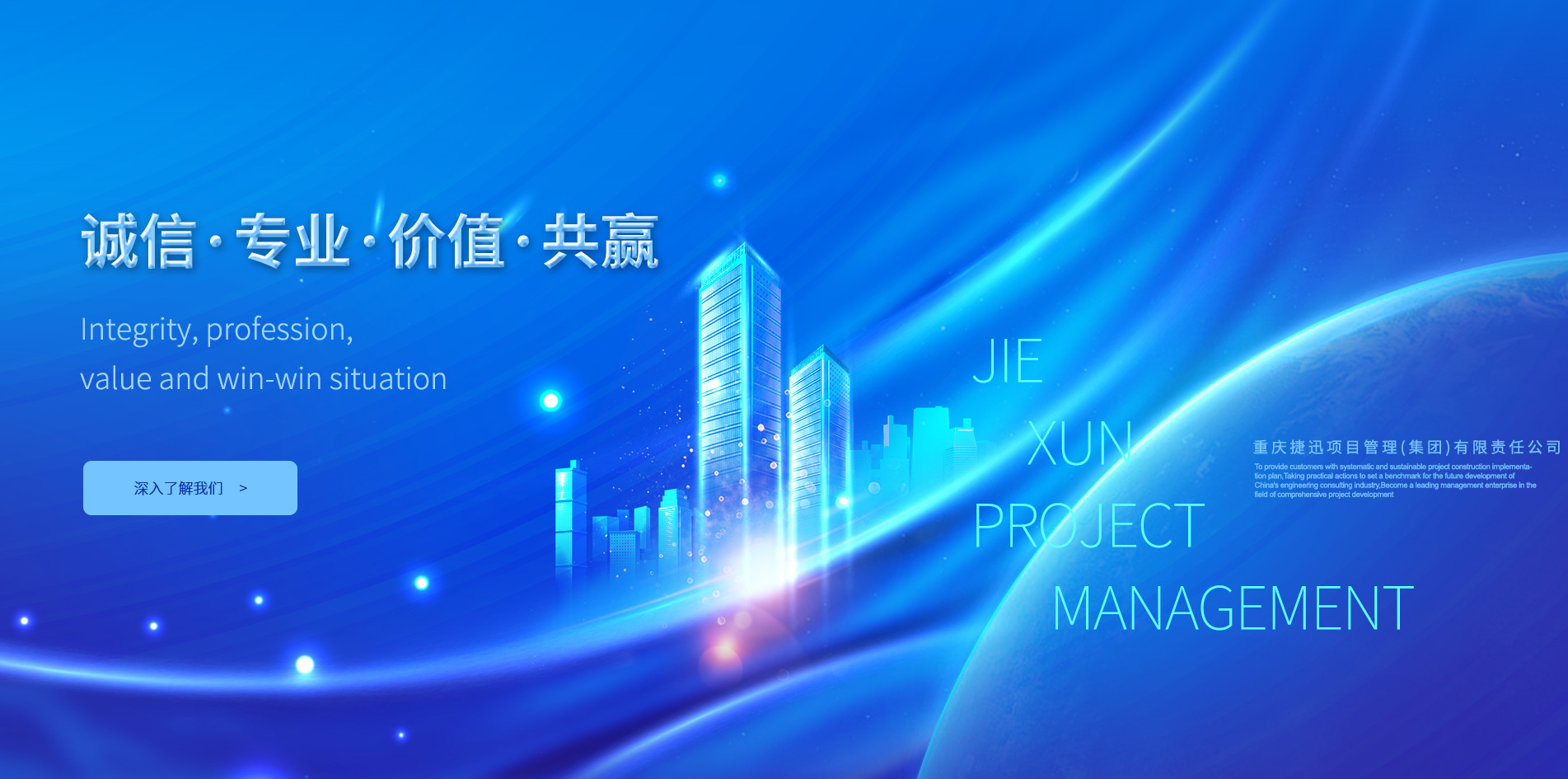 重庆工程咨询,重庆工程造价,重庆工程管理咨询公司